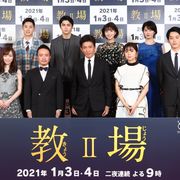 「教場II」木村拓哉&200期生徒が集結 亡きスタッフに「撮ったぞ!」