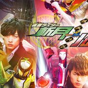 鎧武外伝「仮面ライダー斬月/仮面ライダーバロン」YouTubeで無料配信&プレミア公開!