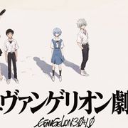 『シン・エヴァンゲリオン劇場版』予告!宇多田ヒカルが歌うテーマソングが初公開
