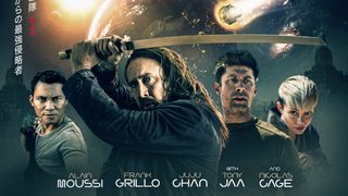 ニコラス・ケイジ、刀で宇宙人とバトル！『JIU JITSU』日本公開