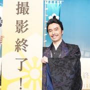 長谷川博己「麒麟がくる」クランクアップ!長く険しい道を乗り越え安堵