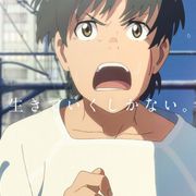 『天気の子』地上波初放送、一夜限りの特別エンディング映像を放送!