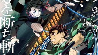 劇場版「鬼滅の刃」346億円突破！勢い止まらず