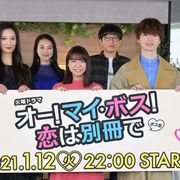 上白石萌音「恋つづ」枠で再び主演に意気込み!「頭を空っぽにして楽しんで」