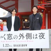 岡田将生&志尊淳、俳優としての覚悟決めた二十歳をふり返る