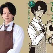 中村倫也主演「珈琲いかがでしょう」連ドラ化 テレ東連ドラ初主演