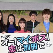 キスマイ玉森裕太、今年は「運命の人、来い!」