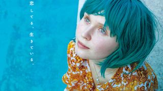 病を抱えた少女×不良少年の運命の出会い…カラフルなラブストーリー『ベイビーティース』冒頭映像
