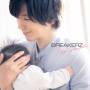 DAIGOが愛娘と親子初共演!新曲でパパの顔見せる