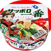 3月のライオン×サッポロ一番!零は塩、あかりはしょうゆ、ひなたはみそ、モモはごま