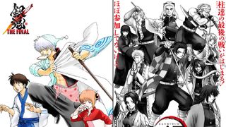 『銀魂』作者・空知英秋、炎上覚悟の特典もツッコミ信じる 最後のバカ騒ぎに感謝とお詫び
