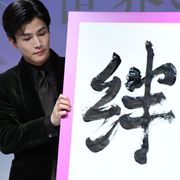 岩田剛典の達筆ぶりに新田真剣佑も感動!