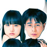 成田凌&清原果耶『まともじゃないのは君も一緒』予告映像!追加キャストも発表