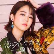 ボンビーガール史上最大級の美女・川口葵、「オオカミ」新作に出演