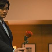 新田真剣佑の超ロマンチックなプロポーズ!『名も無き世界のエンドロール』本編映像