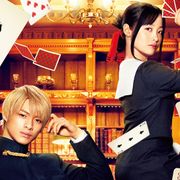 『かぐや様は告らせたい』アマプラで見放題に!フランス実写版『シティーハンター』も!2月作品発表