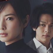Uruが歌う主題歌!北川景子&中村倫也『ファーストラヴ』特別映像