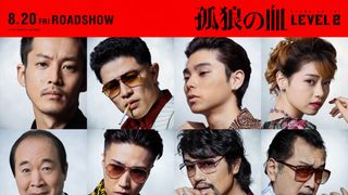 『孤狼の血』続編、松坂桃李が続投 “悪魔の組長”鈴木亮平らキャスト8名発表