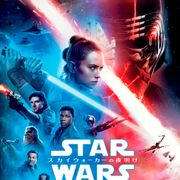 金ロー『スター・ウォーズ』完結編テレビ初放送!ハン・ソロ映画も地上波初!