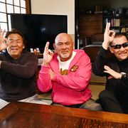 長瀬智也「俺の家の話」に武藤敬司&蝶野正洋が参戦!長州力と掛け合い披露