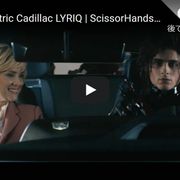 シザーハンズの息子!?ティモシー・シャラメ&ウィノナ・ライダーCMで共演