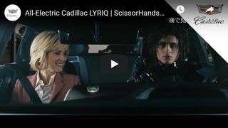 シザーハンズの息子!?ティモシー・シャラメ&ウィノナ・ライダーCMで共演