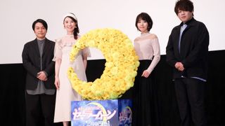 三石琴乃、“三日月型の花”に感激!共演者が感謝伝える
