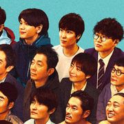 岡村隆史、JO1・豆原一成ら出演『半径1メートルの君』主題歌特別映像!