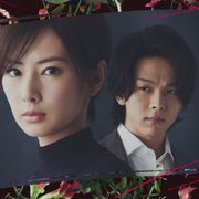直木賞受賞の問題作を映画化!北川景子&中村倫也『ファーストラヴ』見どころは?