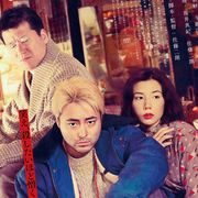 佐藤二朗×山田孝之×仲里依紗『はるヲうるひと』6月4日公開決定