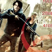 人が凶暴化するウイルス発生から42日後…決死の脱出劇描く『クレイジーズ 42日後』公開