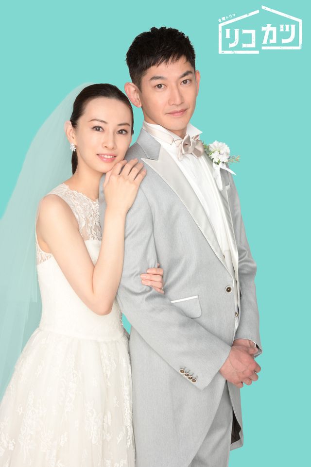 北川景子＆永山瑛太、連ドラで夫婦役　離婚から始まるラブストーリー「リコカツ」TBS4月期放送