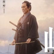 役所広司『峠 最後のサムライ』が公開再延期 7・1封切りへ