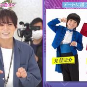 てじな~にゃの少年がイケメンに成長!指原莉乃も驚きの現在「カッコイイ!」