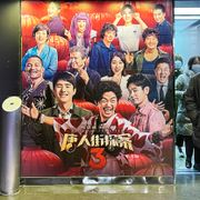 長澤まさみらも出演の中国映画、『アベンジャーズ/エンドゲーム』超えで世界最高のOP興収を記録