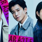 菅田将暉『キャラクター』に小栗旬、高畑充希、中村獅童が集結!新映像も公開に