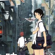 『時をかける少女』4DX版の上映が決定!公開から15周年