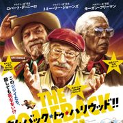 借金返済のためにニセ映画製作!デ・ニーロxジョーンズxフリーマン共演作、6月公開