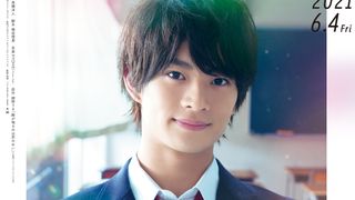 美 少年・浮所飛貴の可愛い素顔いっぱい!『胸が鳴るのは君のせい』メイキング映像