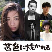 尾野真千子、4年ぶり映画主演 石井裕也監督とタッグで母親役「力の限り戦った」