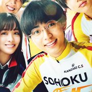 『弱虫ペダル』永瀬廉の無邪気な素顔!メイキング映像が公開