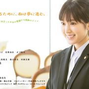 福本莉子『しあわせのマスカット』5月14日公開が決定