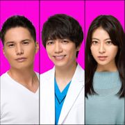 山崎育三郎が嫉妬で壊れる…!鈴木おさむ脚本「殴り愛、炎」で主演