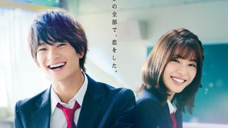 美 少年・浮所飛貴、まぶしい笑顔!『胸が鳴るのは君のせい』本ビジュアル