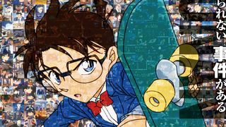 「名探偵コナン」今夜、放送1000回!「ピアノソナタ『月光』殺人事件」再び