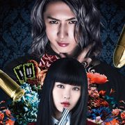 浜辺美波VS藤井流星!『映画 賭ケグルイ』続編の強烈予告!公開日も決定