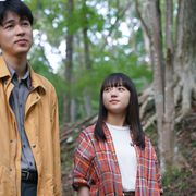 成田凌が社交性ゼロ男に!朝ドラとのギャップで魅せる『まともじゃないのは君も一緒』新予告