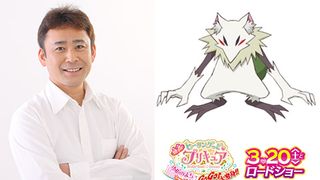 高木渉、プリキュア5GoGo!と再共演『映画ヒープリ』で謎の敵役
