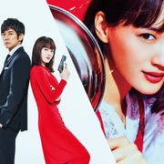 本日公開!綾瀬はるか×西島秀俊『奥様は、取り扱い注意』見どころは?