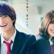 美 少年、初の映画主題歌!浮所飛貴『胸が鳴るのは君のせい』主題歌流れる予告